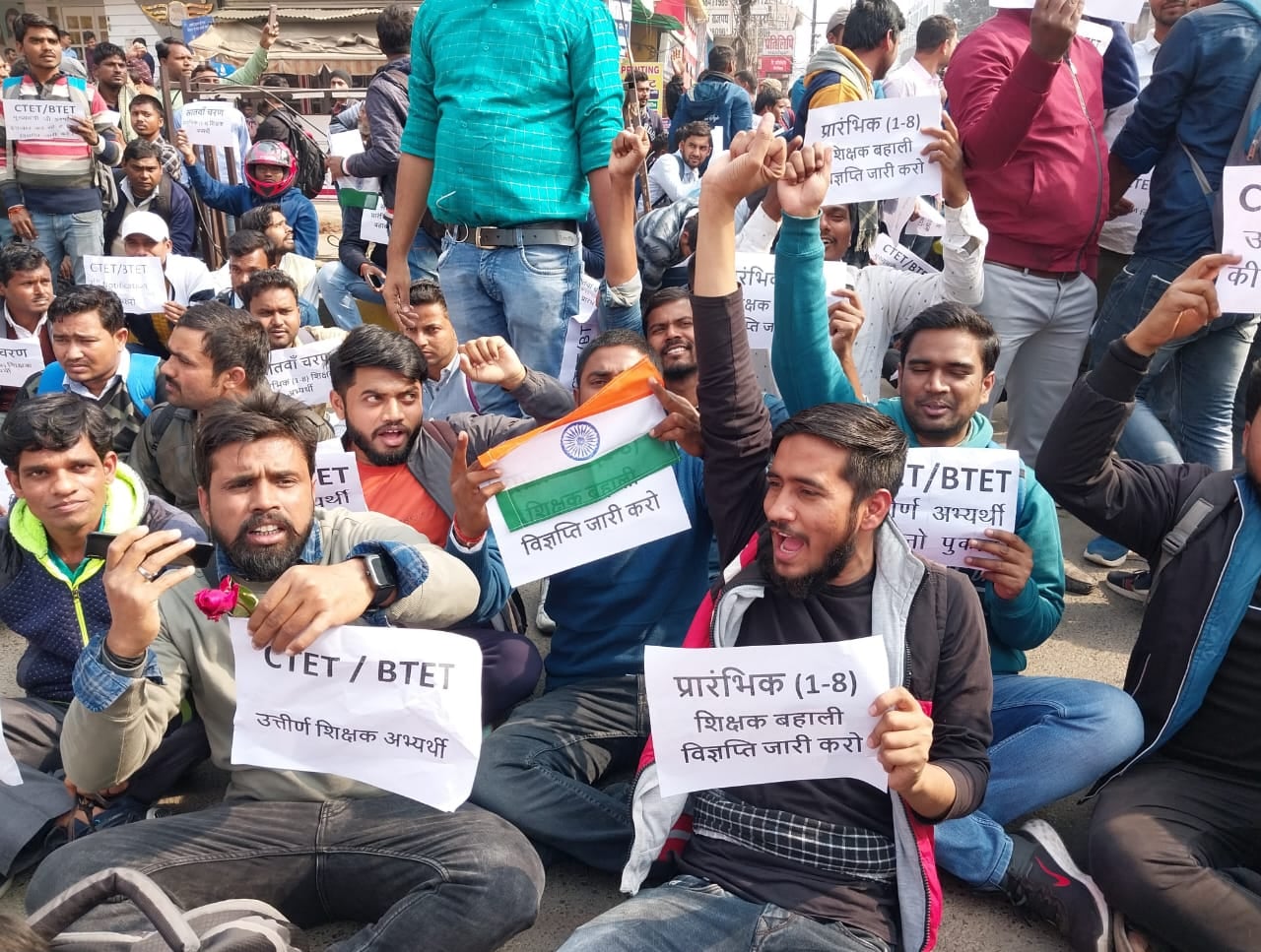 सड़क पर उतरे CTET और BTET शिक्षक अभ्यर्थी, नीतीश और तेजस्वी से नौकरी की कर रहे मांग