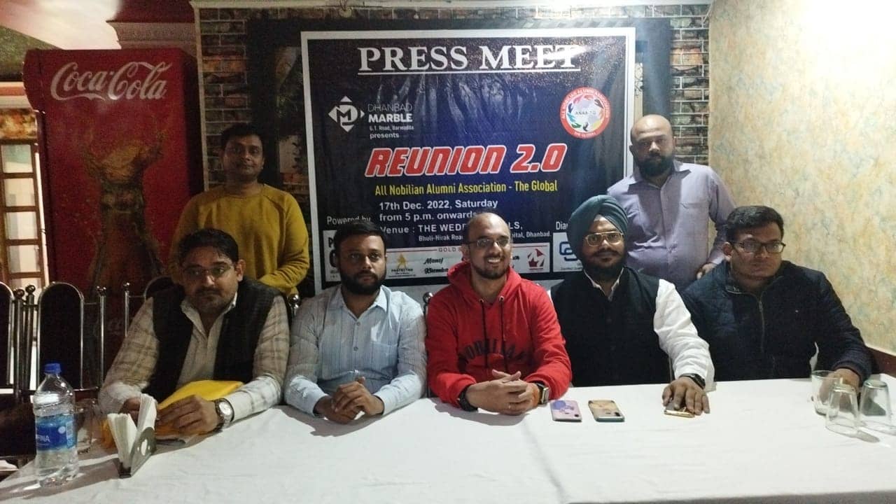 धनबाद में शनिवार को जुटेंगे देश -विदेश के नोबिलियन एलुमनी एसोसिएशन के सदस्य, जानिए क्या है पूरा कार्यक्रम