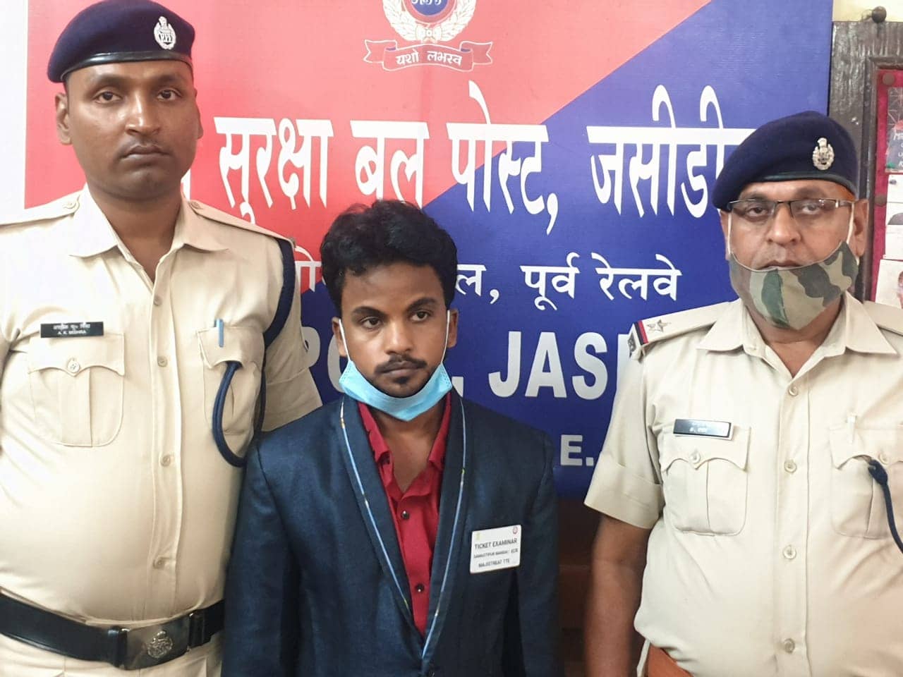 फर्जी टीटीई गिरफ्तार, मौर्य एक्सप्रेस में कर रहा था वसूली