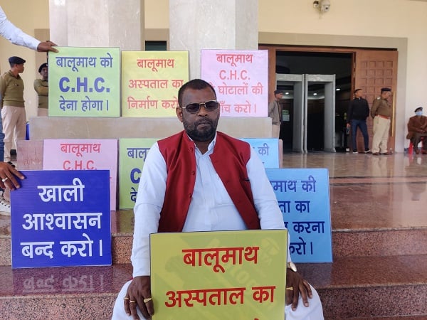 विधानसभा शीतकालीन सत्र : लातेहार विधायक बैद्यनाथ राम ने अपने ही सरकार के खिलाफ खोला मोर्चा, कई मांगों को लेकर धरने पर बैठे
