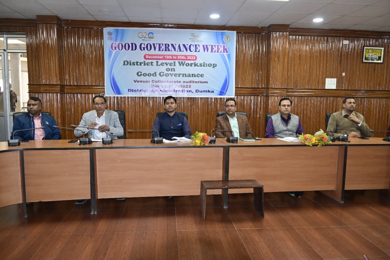 दुमका: सुशासन सप्ताह के तहत किया गया कार्यशाला का आयोजन,अधिकारियों को दिए गए जरूरी निर्देश