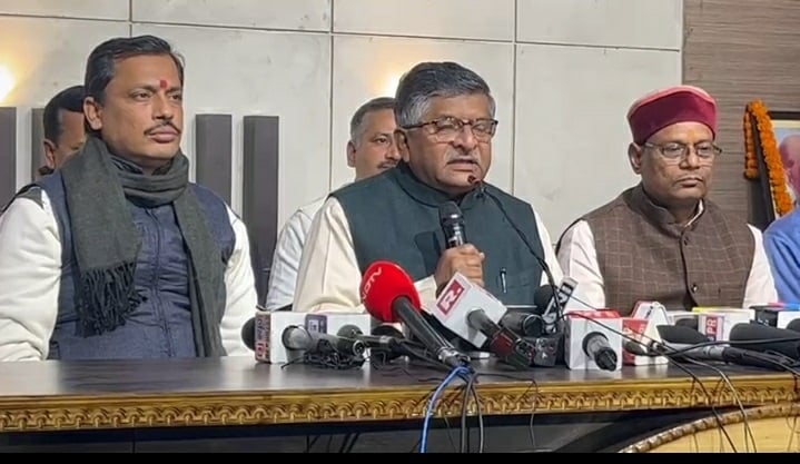 राहुल गांधी के बयान पर रविशंकर प्रसाद का पलटवार, जानिए पूरी खबर