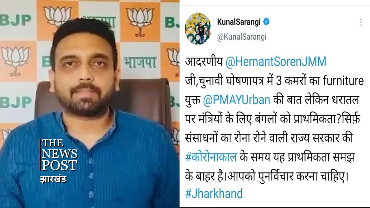 गरीबों को 3 बीएचके देने का था वादा, खुद के लिए बंगला बना रही सरकार, ट्विटर पर कुणाल षाड़ंगी का वार