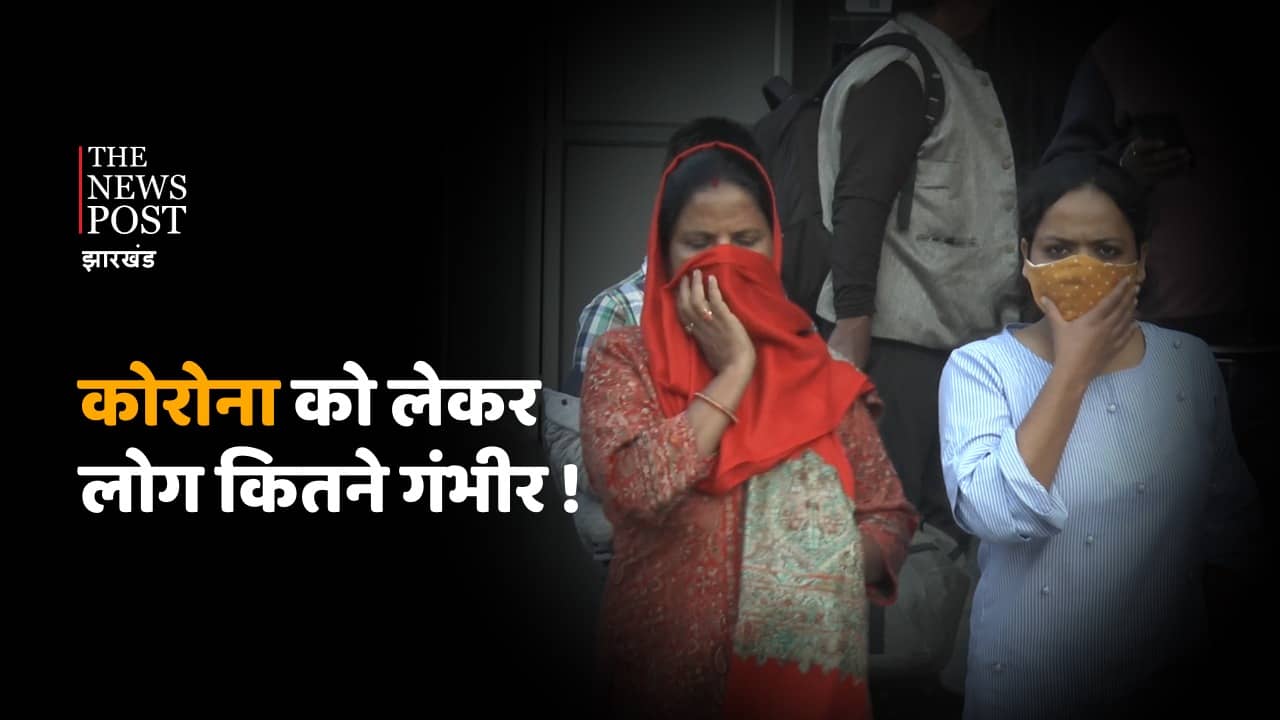 कोरोना संक्रमण को लेकर कितना जागरूक हैं राजधानी के लोग, पढिए पूरी ख़बर