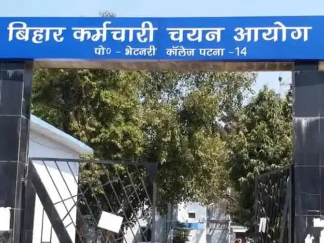 BSSC Paper Leak: 23 दिसंबर को पहले चरण की परीक्षा रद्द, 45 दिनों के भीतर फिर से होगी परीक्षा