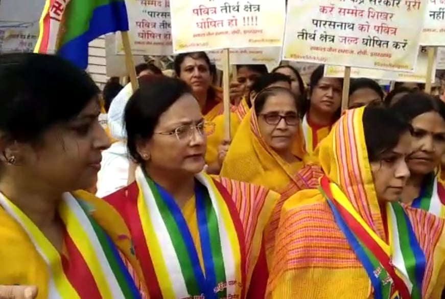 जैन धर्मावलंबियों ने निकाला मौन जुलूस, सम्मेद शिखर को धार्मिक स्थल बनाने की मांग