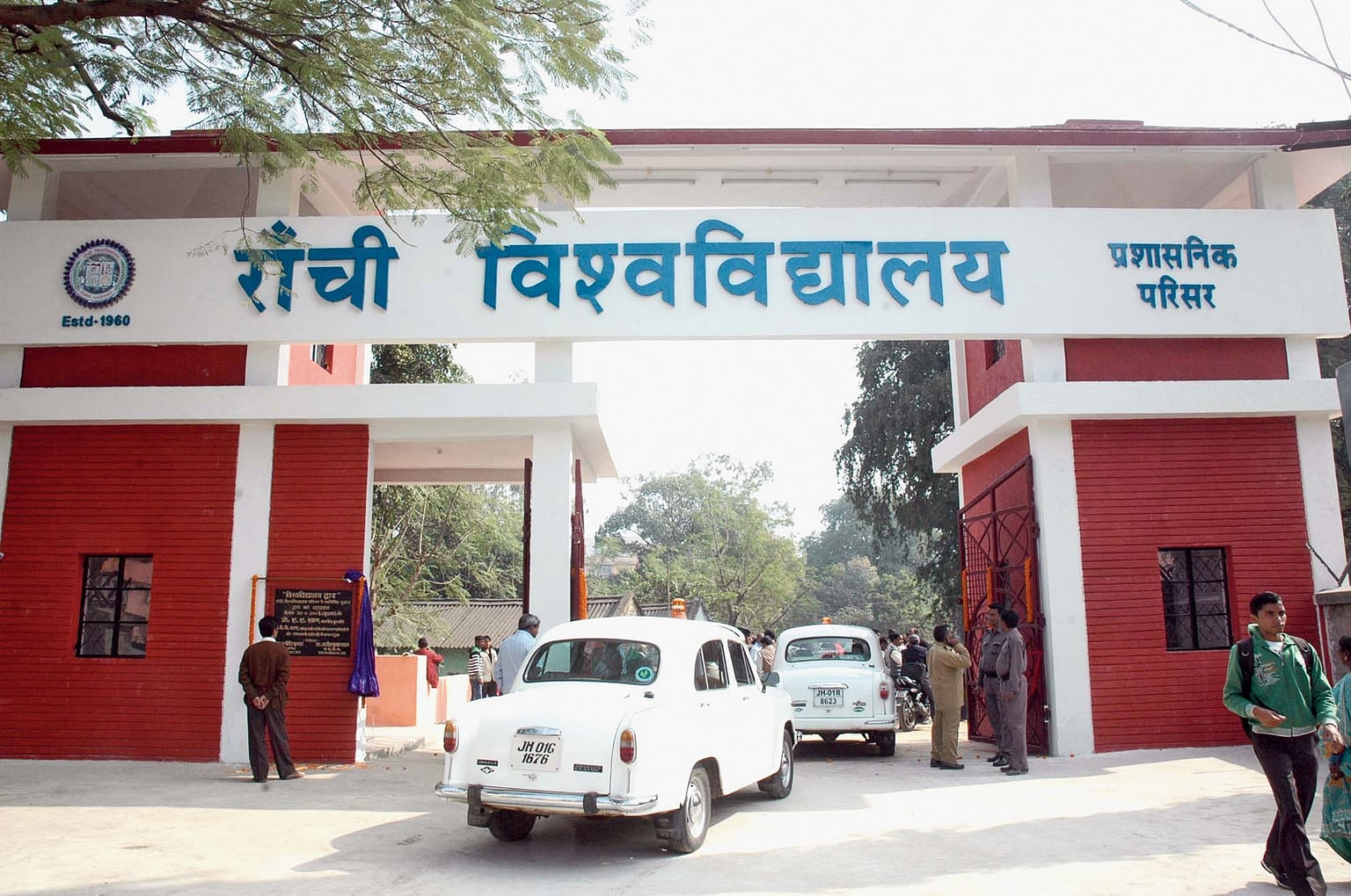 रांची यूनिवर्सिटी में सार्क देशों के इंटरनेशनल फिल्म फेस्टिवल का होगा आयोजन , जानिए कब