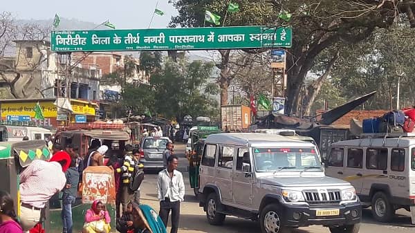 पारसनाथ : आदिवासी समाज का महाजुटान, नेताओं ने कहा पूरे पहाड़ पर नहीं होने देंगे कब्जा