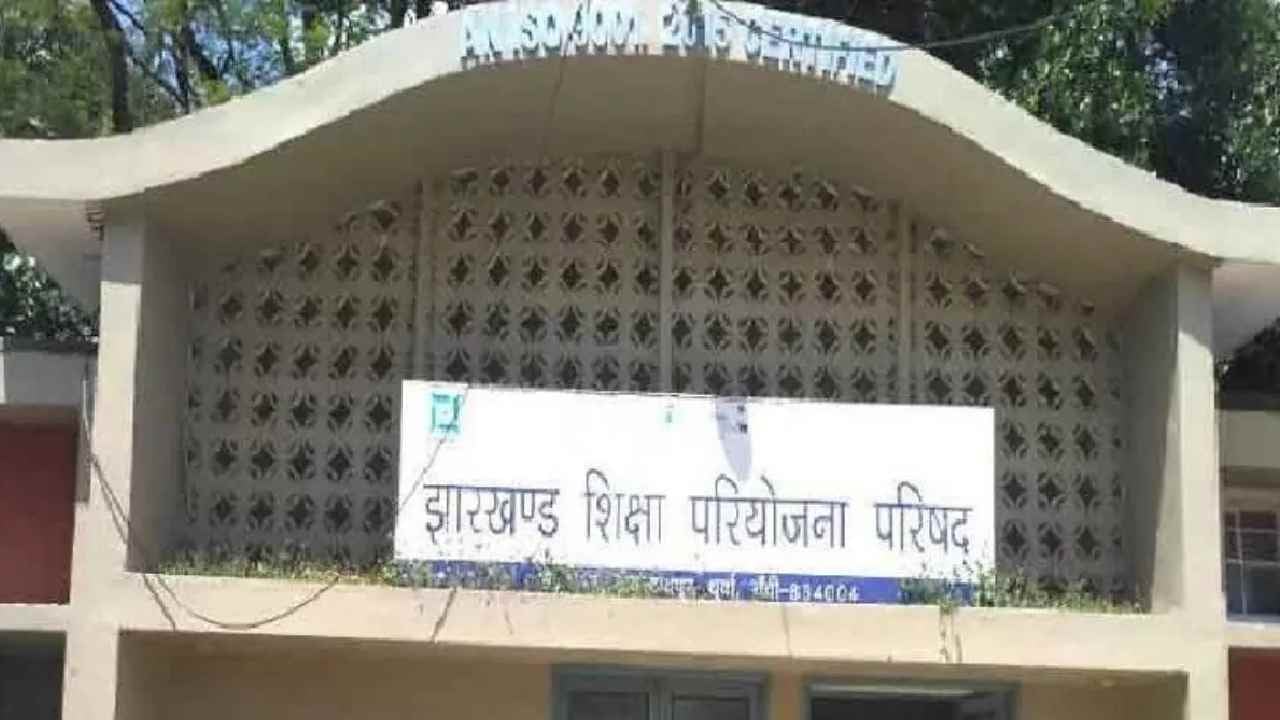 चाईबासा: शिक्षा विभाग में फर्जीवाड़ा, 15 दिन पहले मिली जांच रिपोर्ट, मगर अब तक नहीं हुई कार्रवाई