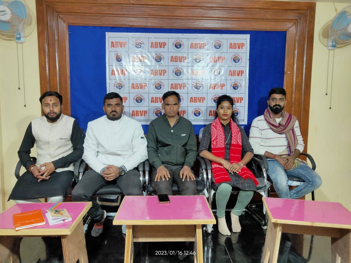 75 वर्ष पूरे होने पर हर जिले में जिला सम्मेलन करेगा अखिल भारतीय विद्यार्थी परिषद, छात्रों को संगठन से जोड़ने का होगा प्रयास