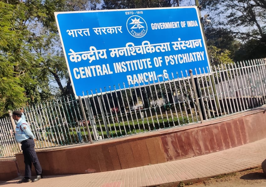 CIP नियुक्ति प्रक्रिया : डायरेक्टर ने कहा चयन प्रक्रिया में नहीं हुई कोई गड़बड़ी, कमिटी ने आवेदन किया रिजेक्ट