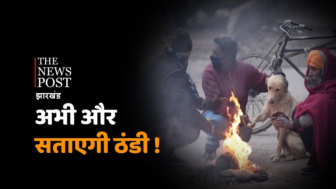 राज्य भर में छाए रहेंगे बादल, बढ़ेगी कनकनी, पढ़िए पूरी खबर
