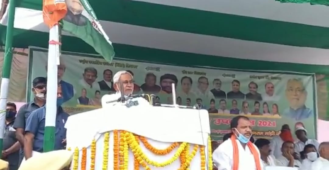 संग्रामपुर पहुंचे सीएम नीतीश कुमार, काम बता कर मांगा वोट
