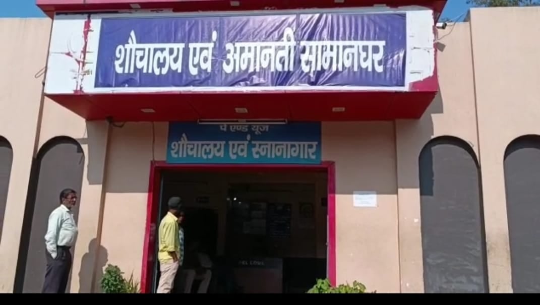 धनबाद रेलवे स्टेशन के शौचालय में मिली सफाई कर्मी की लाश, जांच में जुटी पुलिस