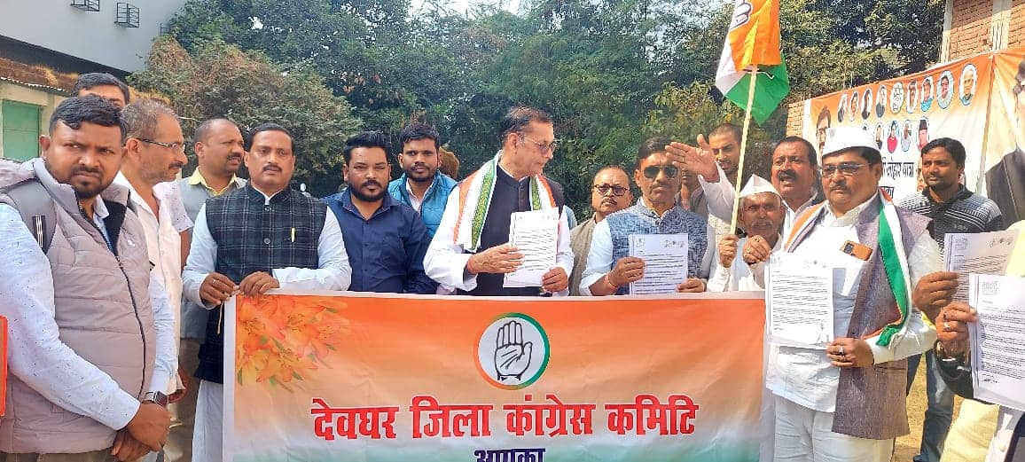 देवघर में मनाया गया राष्ट्रपिता महात्मा गांधी का 75 वीं पुण्यतिथि, जिला अध्यक्ष रहे मौजूद