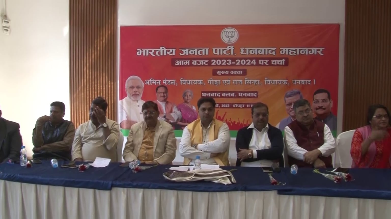 धनबाद: भाजपा के बजट परिचर्चा में बोले आम और ख़ास, मध्यम वर्ग को भी मिली है बड़ी राहत