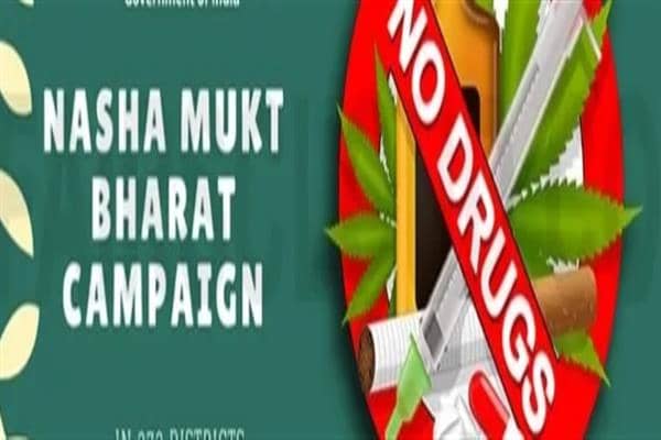 नशा मुक्त भारत बनाने की दिशा में हो रहा गंभीर प्रयास, जानिए विस्तार से