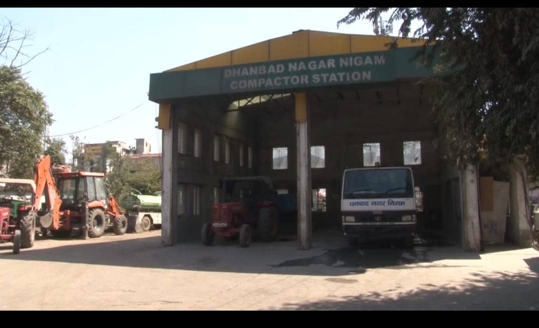 धनबाद नगर निगम को जिला पुलिस पर भरोसा नहीं,खुद का तैयार करेगा फोर्स,जानिए क्या दिया जा रहा तर्क