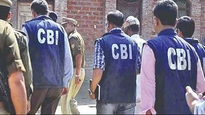 ईडी की छापेमारी के बीच अब सीएमएफओ घोटाले में झारखंड सहित चार राज्यों में CBI का छापा, जानिए कैसे पूर्व कर्मियों के प्रोविडेंट फंड को लगाया गया चुना
