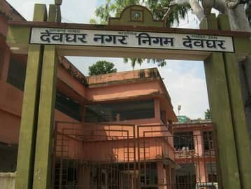 देवघर : नगर निगम बड़े टैक्स बकायेदारों के खिलाफ हुआ सख्त, होली के बाद बैंक एकाउंट किया जाएगा फ्रीज़