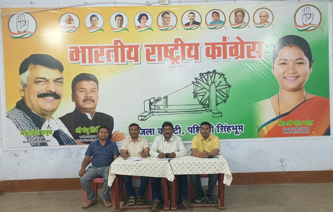 पीएम मोदी देश के महत्वपूर्ण बुनियादी ढांचे को अडानी समूह को बेच रहे हैं : कांग्रेस