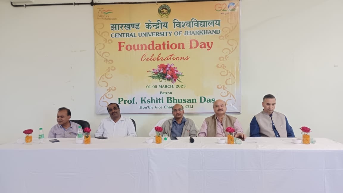 झारखंड केंद्रीय विश्वविद्यालय ने मनाया 15वां स्थापना दिवस, विश्वविद्यालय विकास के लिए कुलपति ने दिये दिशा निर्देश