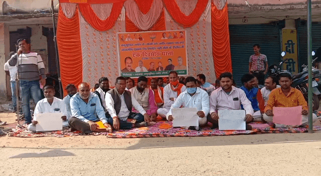 भाजपा अनुसूचित मोर्चा कार्यकर्ताओं का एक दिवसीय धरना प्रदर्शन ,राज्यपाल के नाम उपायुक्त को सौंपा ज्ञापन