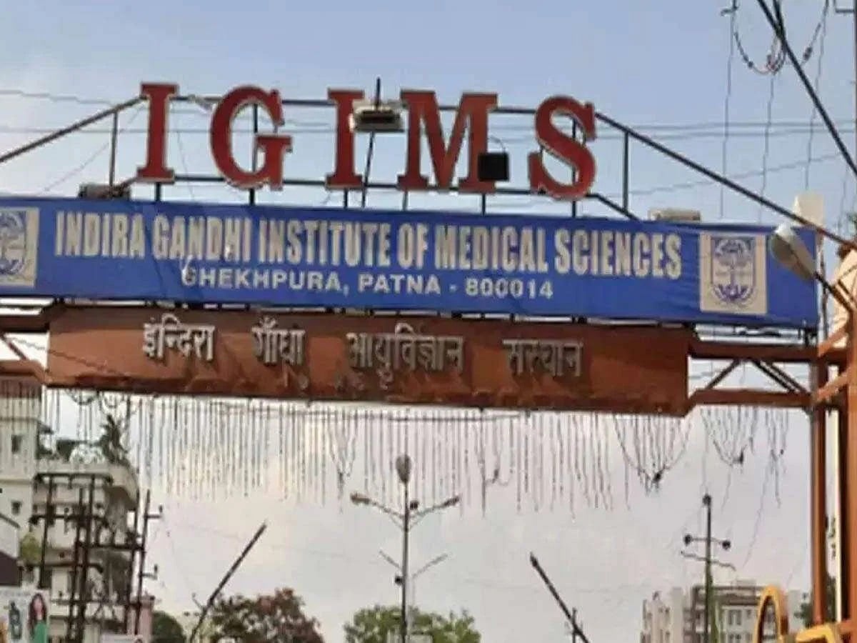 साइबर ठगों के निशाने पर पटना का आईजीआईएमएस हॉस्पिटल, ठप पड़ा है सर्वर, मरीज को हो रही परेशानी