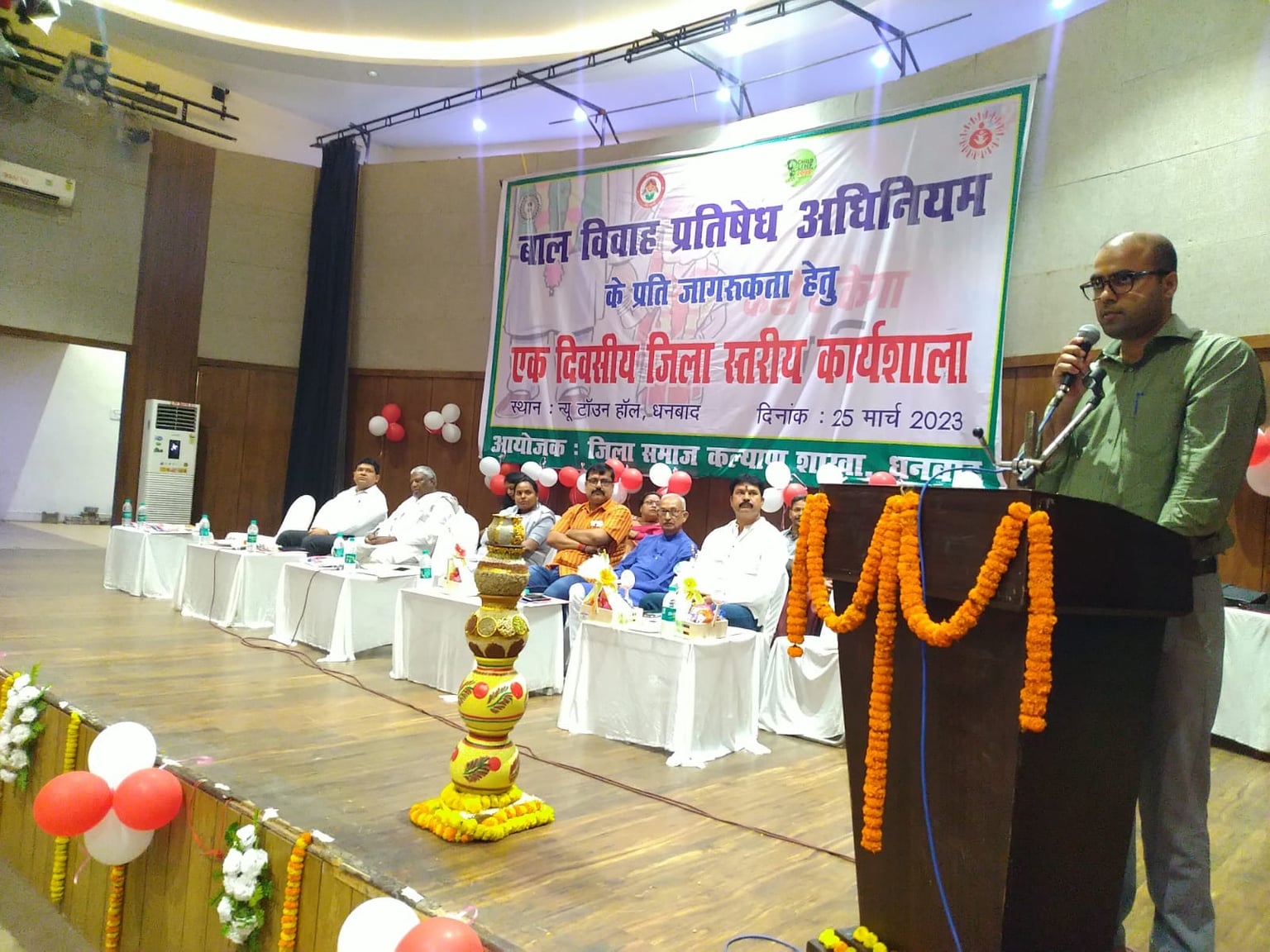 बाल विवाह समाज के लिए बहुत ही बड़ा अभिशाप, इसे रोकने का सामूहिक प्रयास हो, जानिए किसने कही यह बात