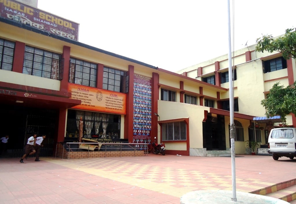 झारखंड सरकार बड़ी कि धनबाद के प्राइवेट स्कूल संचालक,जानिए यह सवाल बच्चे पढ़ाने वाले हर घर में क्यों उठाए जा रहे