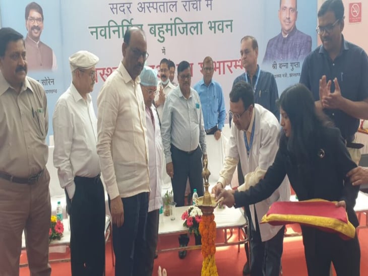 राजधानी रांची को मिली बड़ी सौगात, सुपरस्पेशियलिटी अस्पताल में तब्दील हुआ सदर अस्पताल, हृदय रोग से लेकर ब्लड कैंसर का तक का होगा इलाज