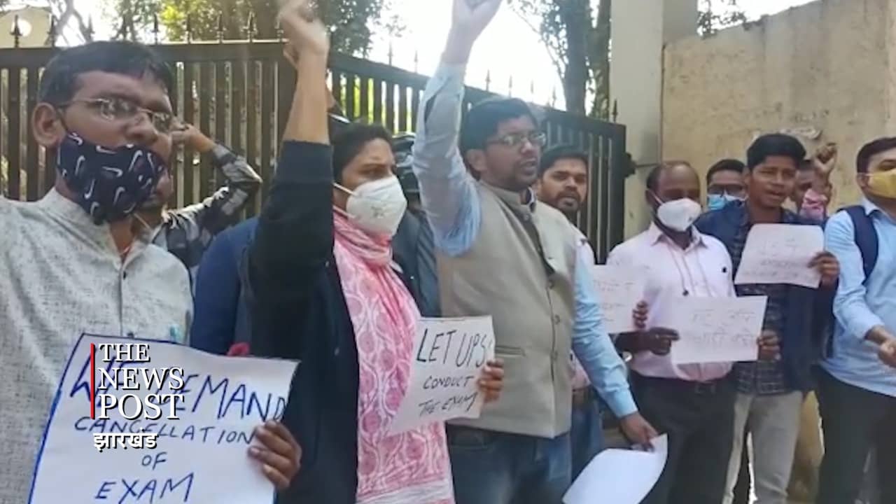 JPSC परीक्षा के परिणाम को लेकर उठ रहे सवाल, अभ्यर्थियों ने दिया धरना, परीक्षा रद्द करने की मांग