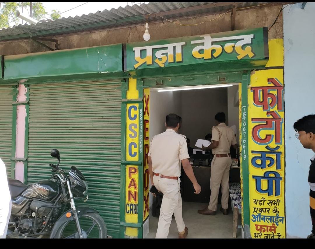 प्रज्ञा केंद्र की ओर से बनाया गया फर्जी जन्म प्रमाण पत्र, ऑनलाइन के जमाने में फर्जीवाड़ा का शिकार हो रहे हैं लोग, जानिए पूरा मामला