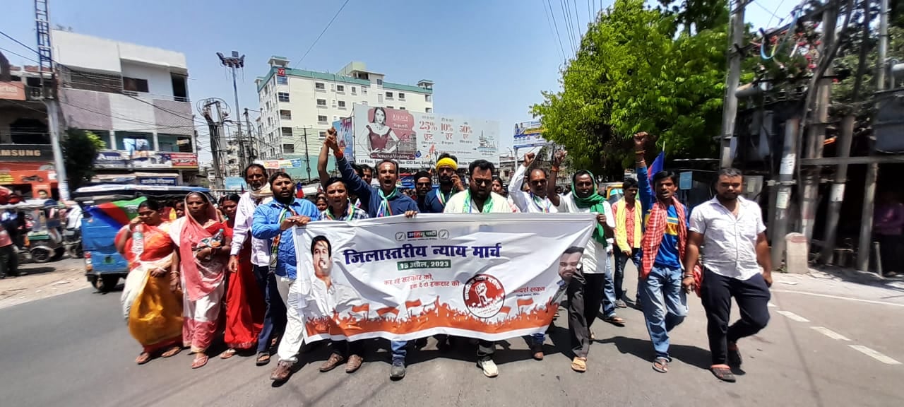 झारखंड में भी जातीय जनगणना करवाने की मांग हुई तेज़, 7 सूत्री मांगों के समर्थन में आजसू ने निकाला न्याय मार्च