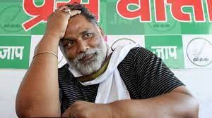 जहरीली शराब से मौत मामले में संबंधित जिलें के डीएम,एसपी,डीेएसपी पर कार्रवाई की मांग