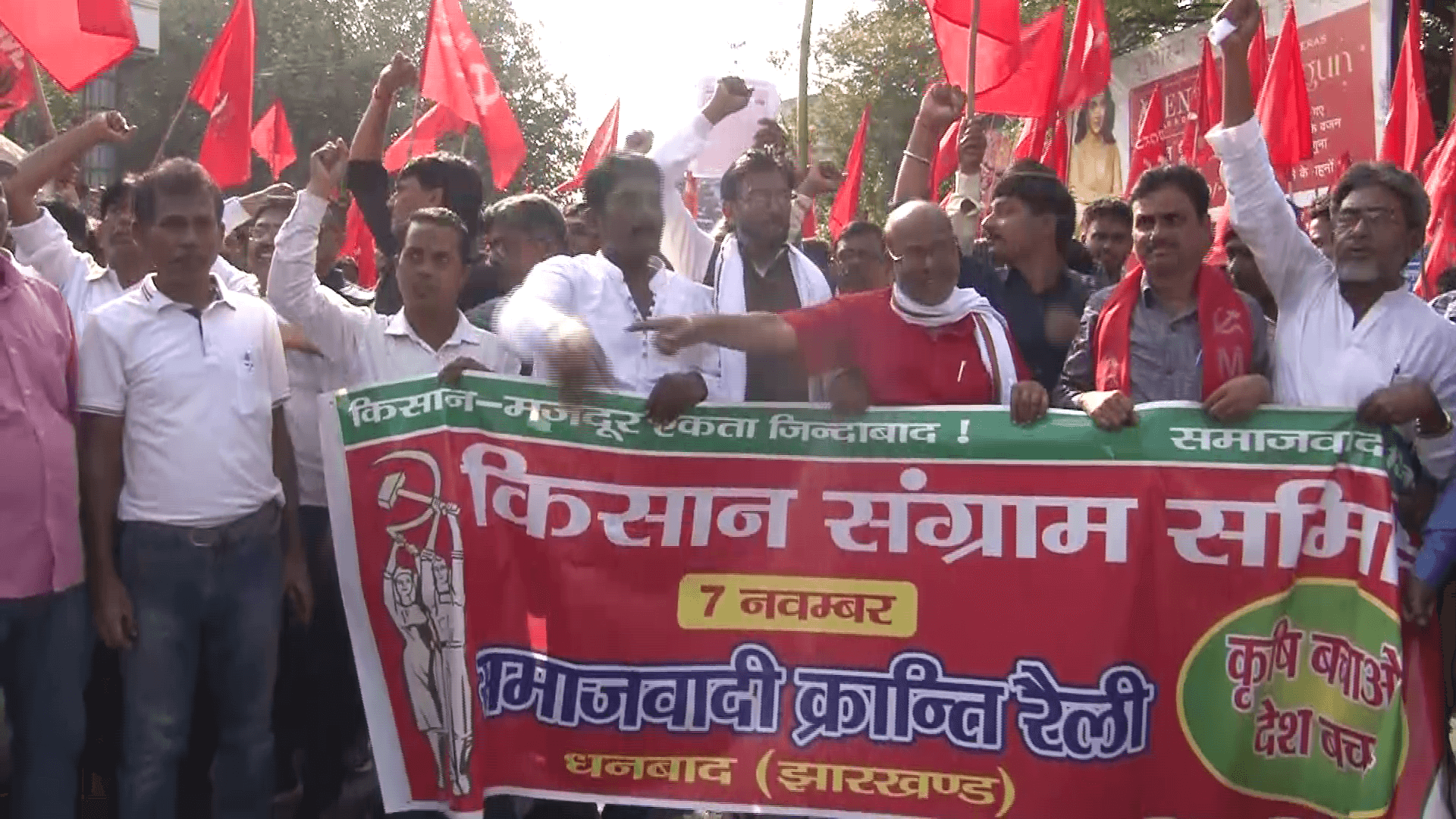 नवम्बर क्रांति के मौके पर मासस का आक्रोश मार्च, मंहगाई पर केंद्र सरकार को घेरा