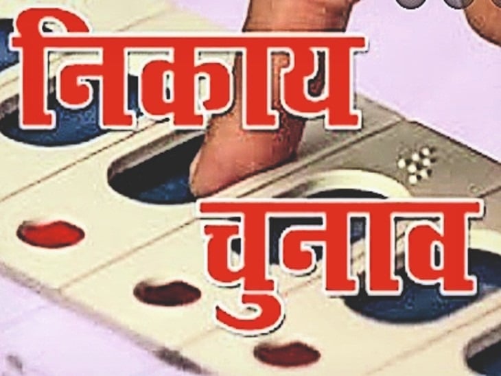 14 की 2020 में तो 34 की 2023 में खत्म हुई अवधि, तो आखिर क्यों पेंडिंग रह सकता है निकाय चुनाव,पढ़िए इस रिपोर्ट में