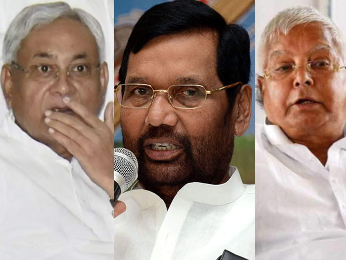 लालू प्रसाद के परिवार से होगी पांचवी एंट्री तो रामबिलास की पत्नी भी लड़ सकती है चुनाव, पढ़िए संभावना तलाशती यह रिपोर्ट