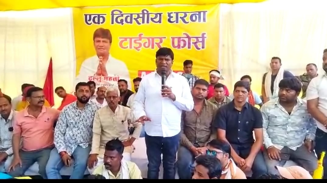 धनबाद की सिंदरी में विधायक ढुल्लू महतो ने किसके विध्वंश की बात की, आप भी जानिए