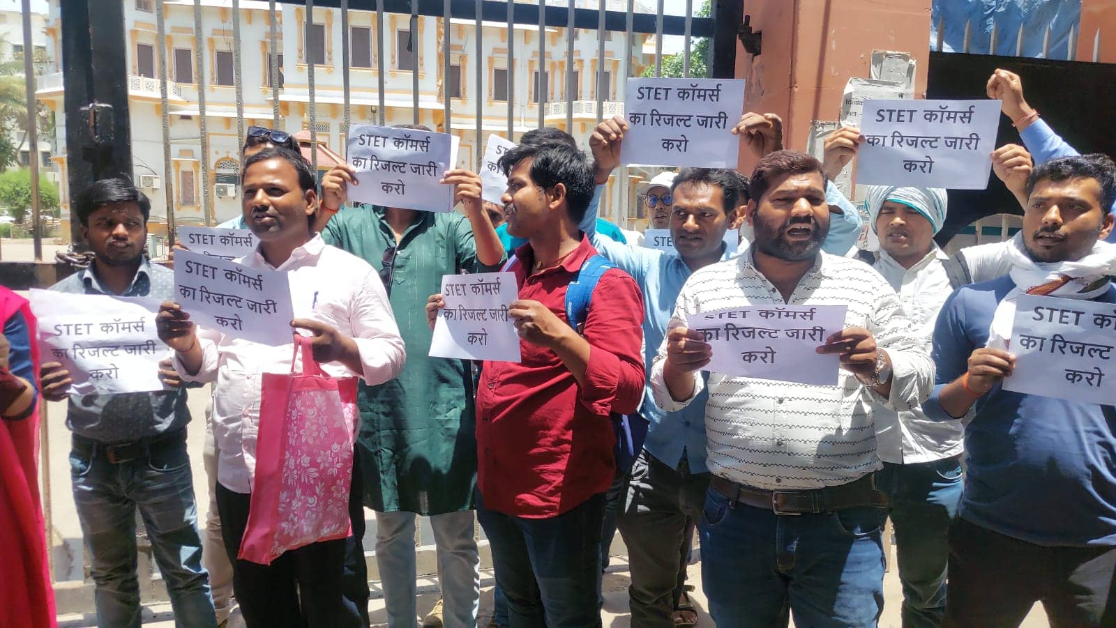 STET Commerce: शिक्षक अभ्यर्थियों का जोरदार प्रदर्शन, जानें क्या हैं इनकी मांग