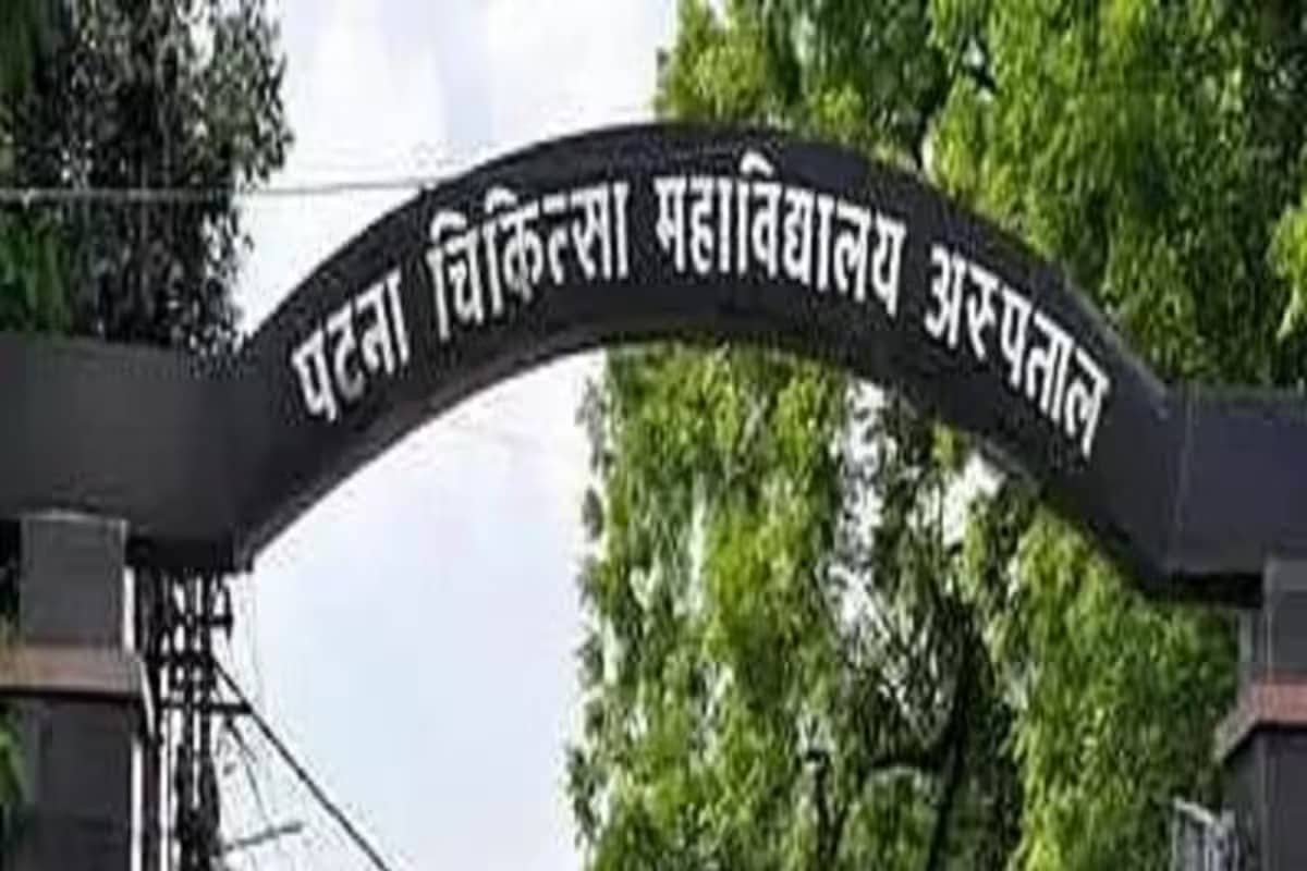 पटना पीएमसीएच अस्पताल में पारा मेडिकल छात्रों का हंगामा, मांग पूरा नहीं होने पर कल ओपीडी सेवा रहेगी बंद