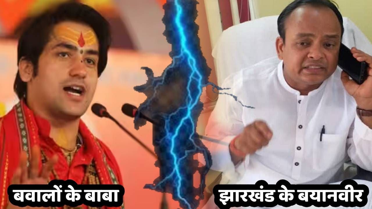 बवालों के बाबा! हिन्दू राष्ट्र की मांग पर विधायक इरफान अंसारी का बयान, देश सभी का, मंच से लगायें 'अल्लाह-हू-अकबर' का नारा