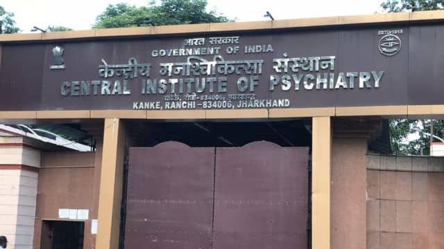 कहानी पागलखाने की! देखिये तब कांके के मौसम ने कैसे अंग्रेजों को बनाया था दीवाना