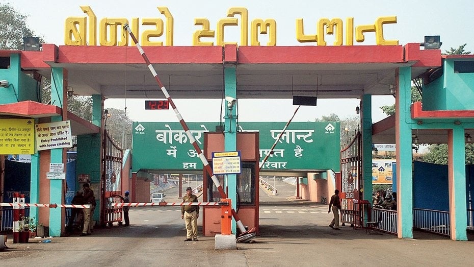 "लूट तंत्र" और "ठग तंत्र " में फंस कर सिसक रहा कोयलांचल, जानिए बोकारो स्टील प्लांट ने क्या की है अपील
