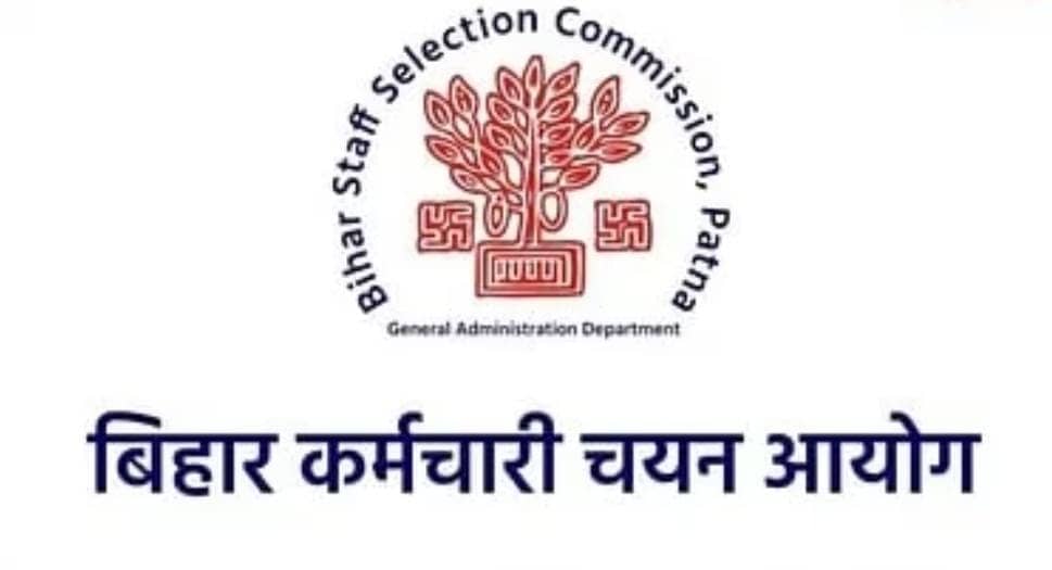 बीएसएससी के सीजीएल परीक्षा का रिजल्ट हुआ जारी, ऐसे करें चेक