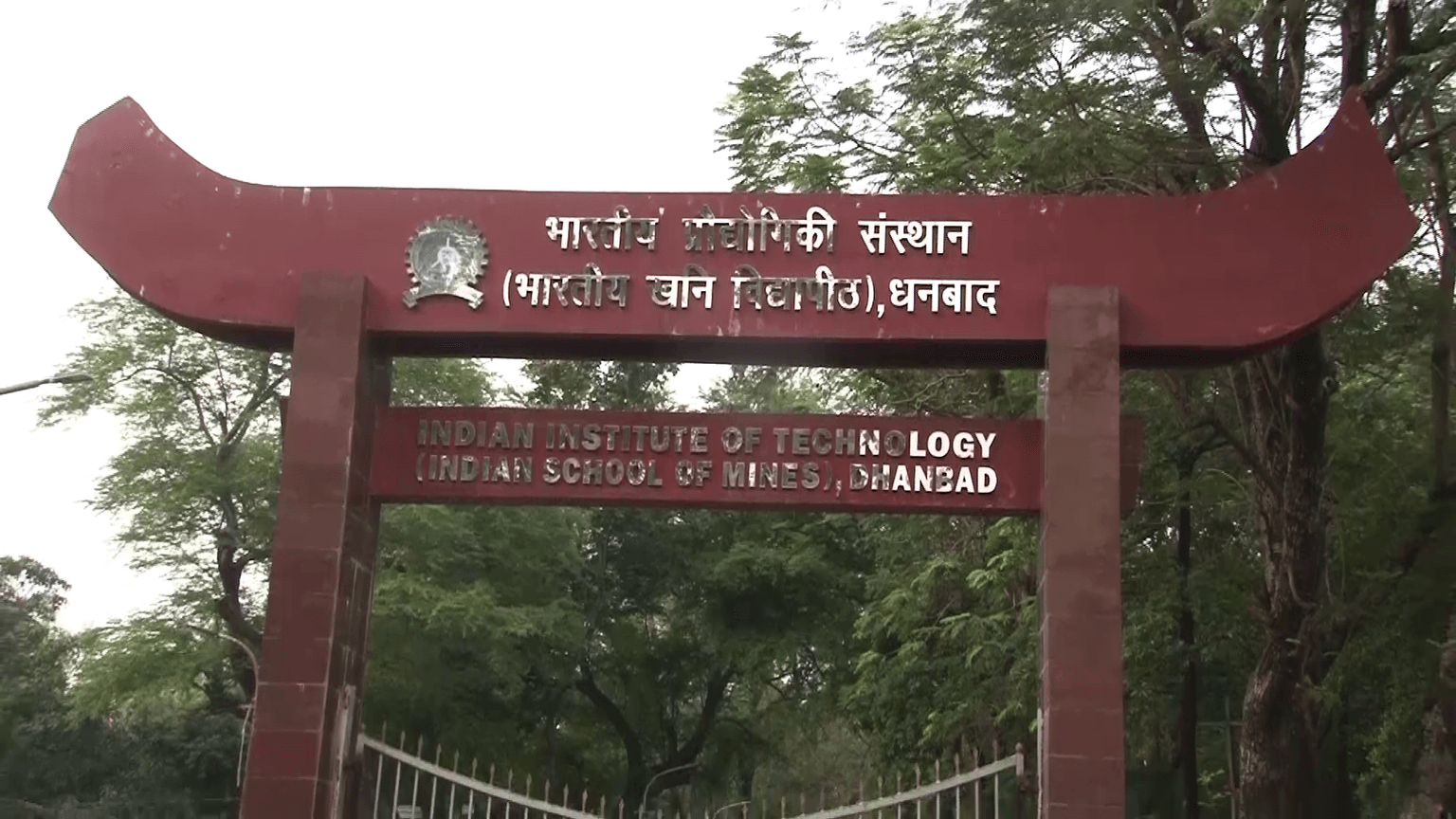 IIT-ISM धनबाद परिसर में महीने में दो दिन रहेगा फ्री व्हीकल डे, ग्लोबल वार्मिंग और प्रदूषण नियंत्रण के लिए उठाये जा रहे कदम