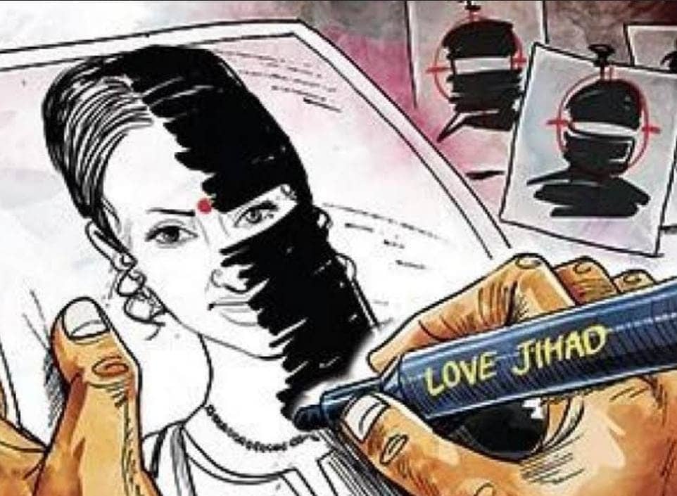 झारखंड के बाद बरेली की बिटिया लव जिहाद की हुई शिकार, अश्लील वीडियो दिखाकर करता था रेप, जानें मौलाना ने क्या कहा