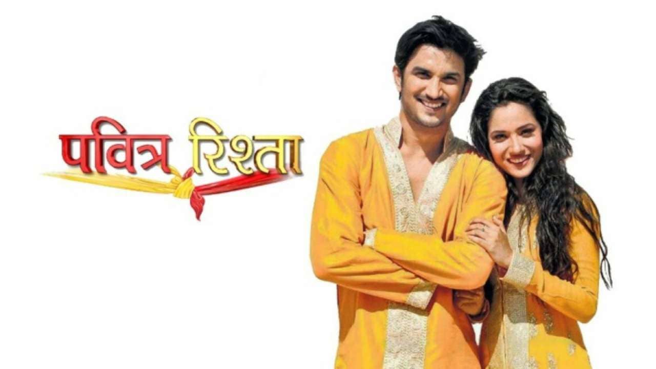 'पवित्र रिश्ता' के पूरे हुए 14 साल, सुशांत सिंह राजपूत को फिर से लोगों ने किया याद