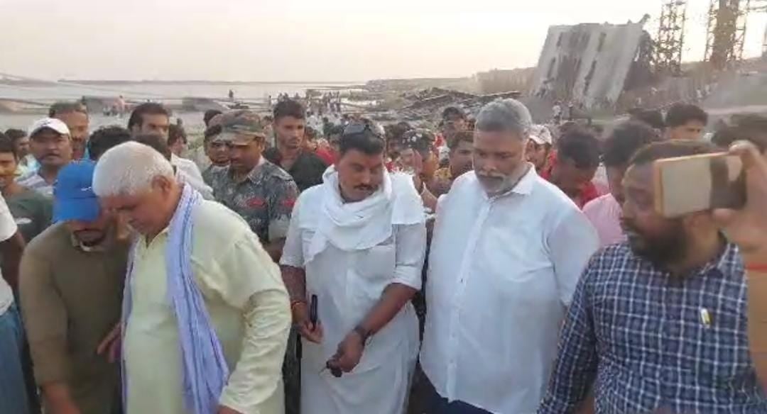 BIHAR: अगुवानी पुल हादसे में लापता गार्ड के परिजनों से मिले पप्पू यादव ,जानें हादसे पर क्या कहा