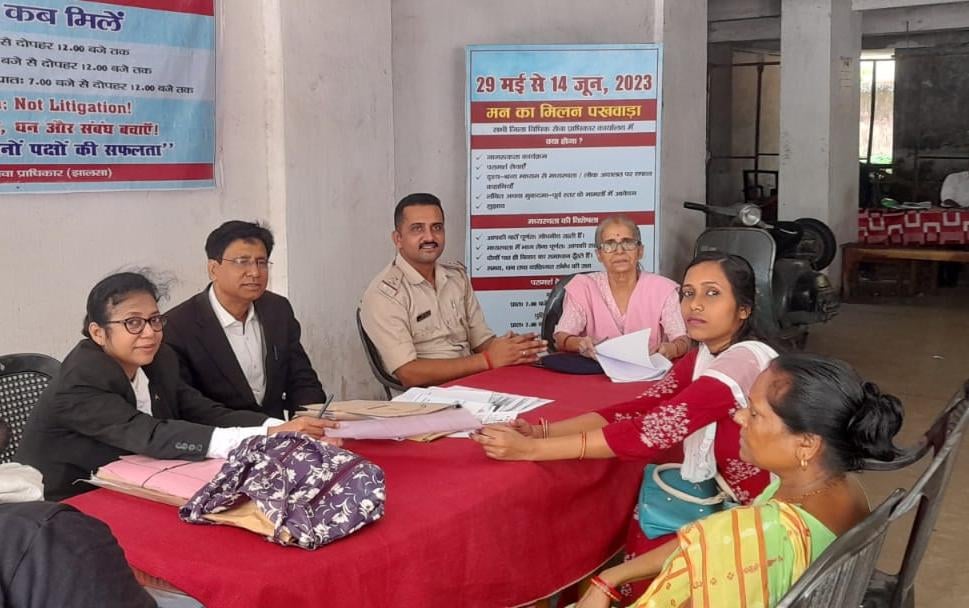 मन का मिलन पखवाड़े में वादी -प्रतिवादी दोनों को हो रहा लाभ ,14 तक चलेगा